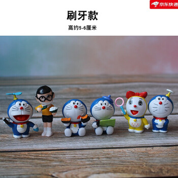 哆唻a梦爱梦创意小公仔一套叮当猫摆件大雄生日礼物多啦啊来玩偶 刷牙