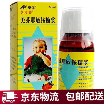 杰可沙zacasa银尔洁活性银离子抗菌液150ml妇科炎症洗液霉菌性阴道有