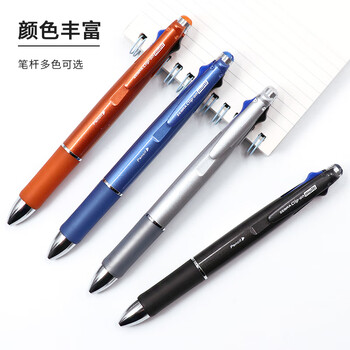 斑马牌（ZEBRA）五合一多色笔（0.7mm四色圆珠笔+0.5mm自动铅笔）黑蓝红绿学生商务办公签字笔B4SA2 蓝色杆