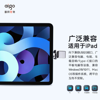 爱国者（aigo）64GB Type-C USB3.2 双接口U盘 U358 银色 金属迷你款 直连手机电脑两用优盘 学生小巧可爱