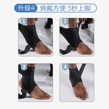 美津浓(MIZUNO)护踝运动防崴脚扭伤恢复套脚踝护具运动篮球跑步韧带损伤后固定 美津浓(MIZUNO)护踝运动防崴脚扭伤恢复套脚踝护具运动篮球跑步韧带损伤后固定
