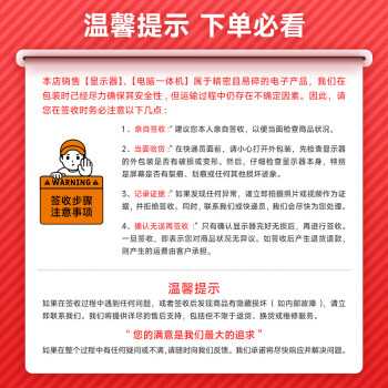 AOC显示器 23.8英寸IPS高清低蓝光 旋转升降窄边框 家用办公电脑显示屏 24P1U