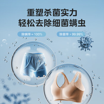 美的（Midea）1KG波轮内衣迷你洗衣机全自动 家用小型懒人洗衣机婴儿洗衣机高温杀菌洗漂脱一体MNB10-03WE