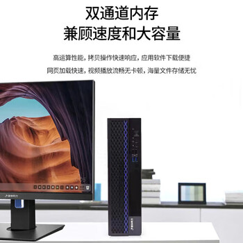 清华同方台式机电脑整机 超翔TK630-V050-1(腾锐D2000/8G/256G/1G独显/23.8英寸)国产试用版系统 国产信创