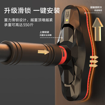 京东京造 家用单杠室内引体向上器 成人免打孔门上健身器材运动吊杆中款