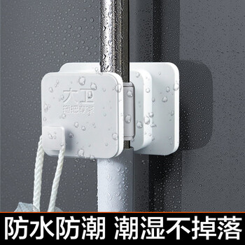 大卫拖把挂钩免打孔强力粘胶壁挂无痕拖把夹浴室挂Y1