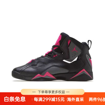 air jordan flight价格报价行情- 京东