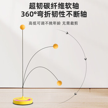 特步（XTEP）儿童专业乒乓球训练器家用室内儿童玩具乒乓球拍训练器蓝色