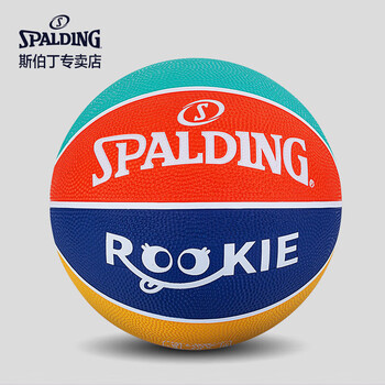 斯伯丁SPALDING青少年儿童系列拼色5号橡胶篮球85-037Y5