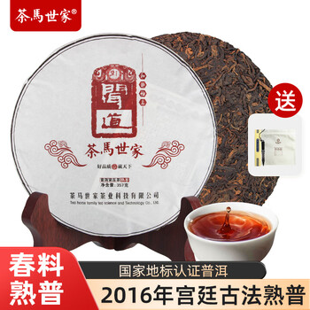 金芽贡饼熟茶价格报价行情- 京东