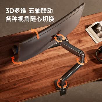Brateck北弧 引力架 显示器支架 电脑屏幕支架臂悬空托架 桌面无孔万向旋转伸缩增高架 17-45英寸