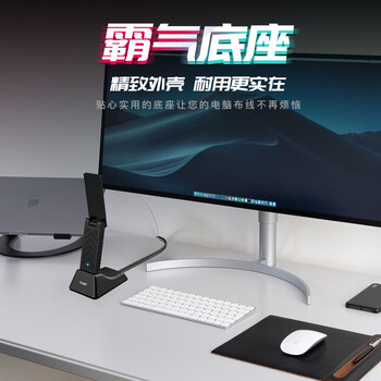 翼联（EDUP）1900兆大功率电竞USB3.0无线双频网卡-夜鹰 信号增强 台式机电脑笔记本WIFI接收器EP-AC1675