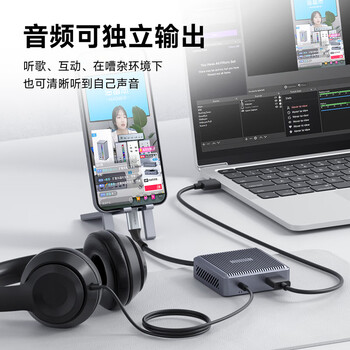 海备思视频采集卡Switch直播PS5游戏录制4K环出HDMI高清USB3.0采集器MS2131芯片 海备思视频采集卡Switch直播PS5游戏录制4K环出HDMI高清USB3.0采集器MS2131芯片