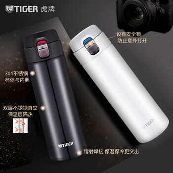 虎牌（TIGER）保温保冷杯一键开启男女不锈钢水杯子MMJ-A48C-KA 480ML
