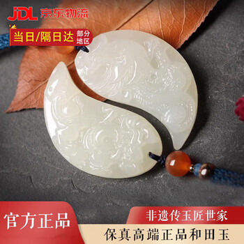墨玉龙凤佩品牌及商品- 京东