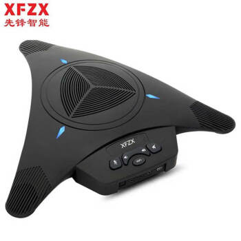 XFZX 先锋视频会议麦克风XF-X3 EX 全向麦克风 拾音6米 适合60平 5颗模拟麦克风 USB/手机接口有线可扩展 