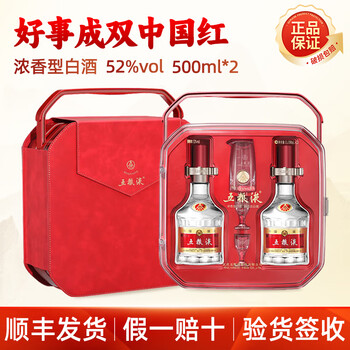 中国名白酒 五粮液 52度 500ml 2021年産 未開封