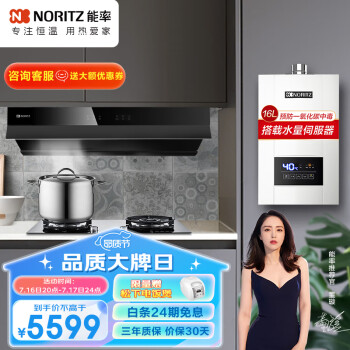 格安SALEスタート】 NORITZ石油給湯器 OTX-3707YV その他