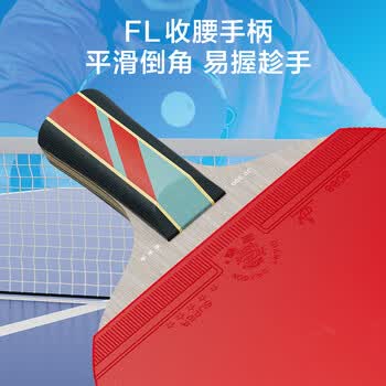 京东京造 马啸三星乒乓球拍双拍2只装横直对拍训练套装双面反胶3星 横直板