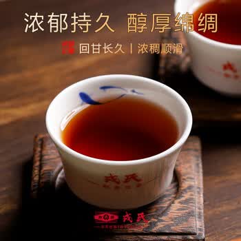 勐库戎氏2022年博君熟茶357g 焦糖香 普洱茶熟茶 茶叶礼盒 京东自营