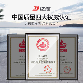 亿健S600跑步机怎么样？爆料五大细节特点！