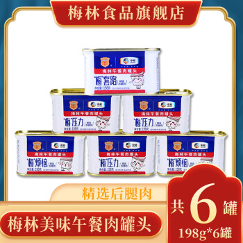 2022年12月9日更新【万能白菜价】的图片 第53张
