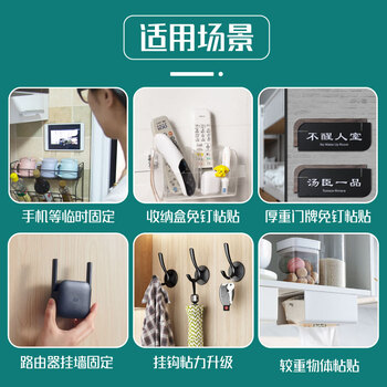 北极熊(Polar bear)强力纳米双面胶带高透高粘防水春联对联贴挂画书架固定喜字随手贴50mm*3m*2mm 加厚款 1卷ST-532 北极熊(Polar bear)强力纳米双面胶带高透高粘防水春联对联贴挂画书架固定喜字随手贴50mm*3m*2mm 加厚款 1卷ST-532