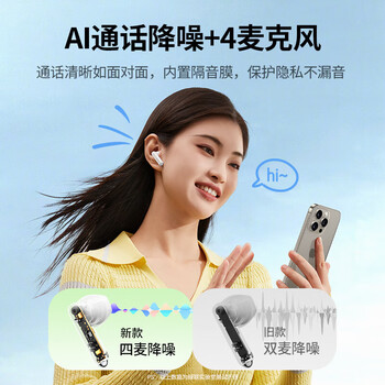 绿联HiTune H5蓝牙耳机 半入耳式舒适佩戴蓝牙5.3无线耳机 音乐运动耳机 通用苹果华为小米手机 15612