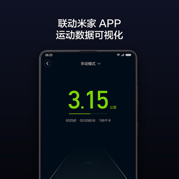 米家米家走步机跑步机放大招了，五大亮点让你心动不已！