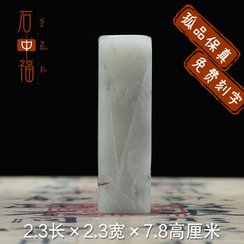 寿山石白芙蓉品牌及商品- 京东