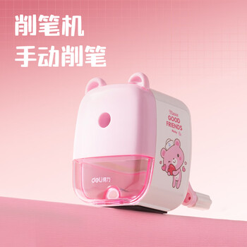 得力(deli)萌伊系列学生文具礼盒套装 1-2年级铅笔卷笔刀橡皮握笔器精美伴手礼教师奖励生日开学礼物17件套粉 得力(deli)萌伊系列学生文具礼盒套装 1-2年级铅笔卷笔刀橡皮握笔器精美伴手礼教师奖励生日开学礼物17件套粉