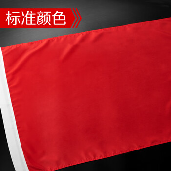 优和（UHOO）加厚纳米防水防晒空白红旗纯色旗帜国庆大红旗 3号红旗 128*192CM 0924