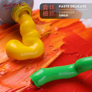 蒙玛特(Mont Marte)100ml油画颜料柠檬黄 美术专业油彩颜料 油画颜料套装油画笔油画板用单支颜料MPO0002美术写生 蒙玛特(Mont Marte)100ml油画颜料柠檬黄 美术专业油彩颜料 油画颜料套装油画笔油画板用单支颜料MPO0002美术写生