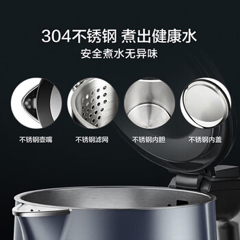 苏泊尔（SUPOR）电热水壶 家用多功能烧水壶1.7L容量炫酷彩钢防烫保温全钢无缝内胆电水壶 SW-17S36A