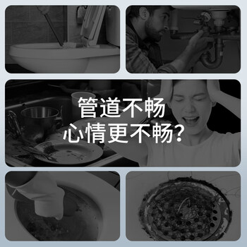 绿之源管道疏通剂 500ml *3瓶 下水道疏通剂 马桶卫生间管道疏通啫喱