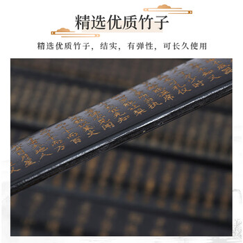 得印(befon)戒尺加家法专用 不易断教师专用三字经戒尺子儿童教鞭藤条教棍竹制戒尺黑色带刻度2122