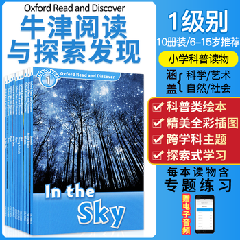 oxford reading tree 1 - 京东