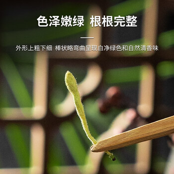 同仁堂金银花煮水正宗无硫带绒毛特优级干花蕾泡水养生茶