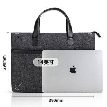 得力(deli)时尚公文包电脑包 简约时尚商务男女职业文件袋事务包/涤纶手提包资料袋 黑色 