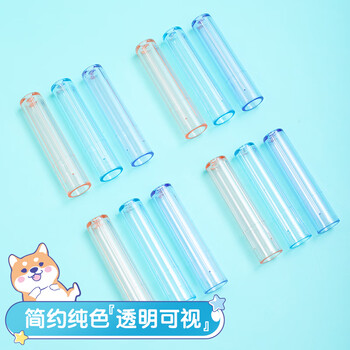 晨光(M&G)3色透明铅笔笔帽笔套笔盖笔尖套铅笔延长器保护套学习用品 6个/包ABT984C7 晨光(M&G)3色透明铅笔笔帽笔套笔盖笔尖套铅笔延长器保护套学习用品 6个/包ABT984C7