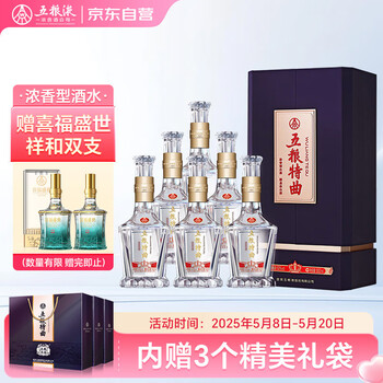 五粮液 Wu Liang Ye 52% 500ml – Dickson Cellar