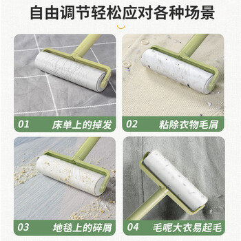 巨奇严选加长杆粘毛器24CM7卷420撕粘毛滚筒地毯衣服宠物猫毛粘毛神器 巨奇严选加长杆粘毛器24CM7卷420撕粘毛滚筒地毯衣服宠物猫毛粘毛神器