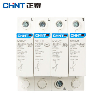 正泰 NXU Ⅱ正泰 CHNT 浪涌保护器 NXU Ⅱ G 40kA 385V 4P 行情 报价 价格 评测 京东