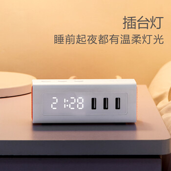 公牛床头USB充电插座带闹钟/插线板/插排/排插/接线板/拖线板 GNV-UUP152 2位带USB全长1.5米