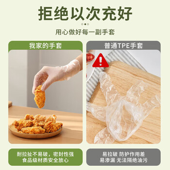 一倍 宝宝儿童一次性手套PVC食品级加厚学生小孩户外家用防护 60只/盒