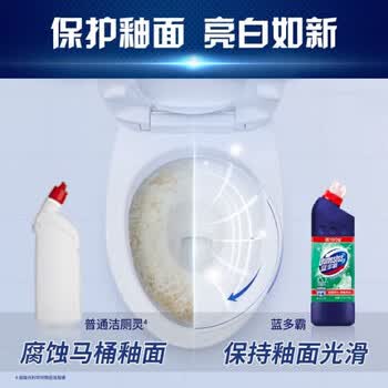 蓝多霸（DOMESTOS） 亮白除菌洁厕啫喱香杉松木香600G+联合利华礼袋 清洁去垢