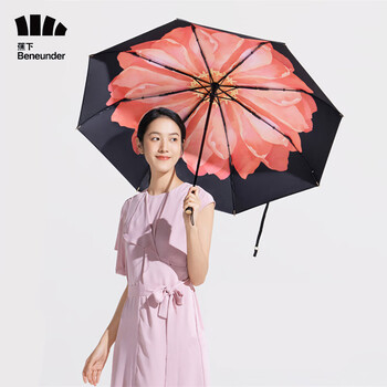 蕉下双层小黑伞系列三折伞-桃捻