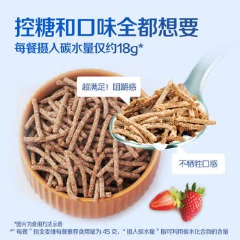 家乐氏(Kellogg)进口全麦维315g/盒燕麦谷物脆麦片富含膳食纤维即食早餐健身代餐 家乐氏(Kellogg)进口全麦维315g/盒燕麦谷物脆麦片富含膳食纤维即食早餐健身代餐