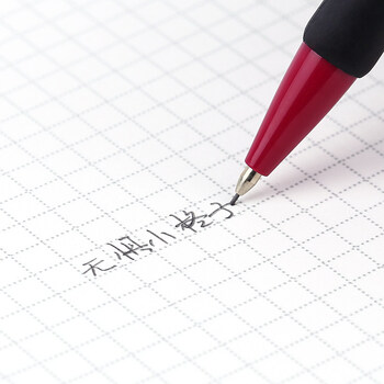 施耐德(schneider)自动铅笔 0.5mm学生书写绘图设计用专业活动铅笔 小学生用568黑色笔杆 施耐德(schneider)自动铅笔 0.5mm学生书写绘图设计用专业活动铅笔 小学生用568黑色笔杆