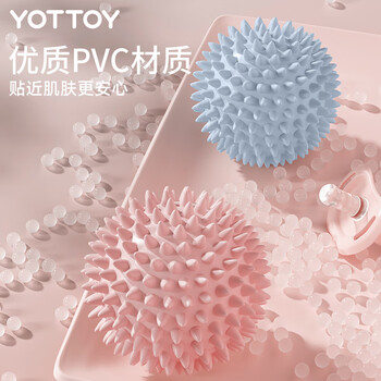 yottoy筋膜球按摩刺猬球足底穴位小刺球瑜伽脚底颈部按摩训练
